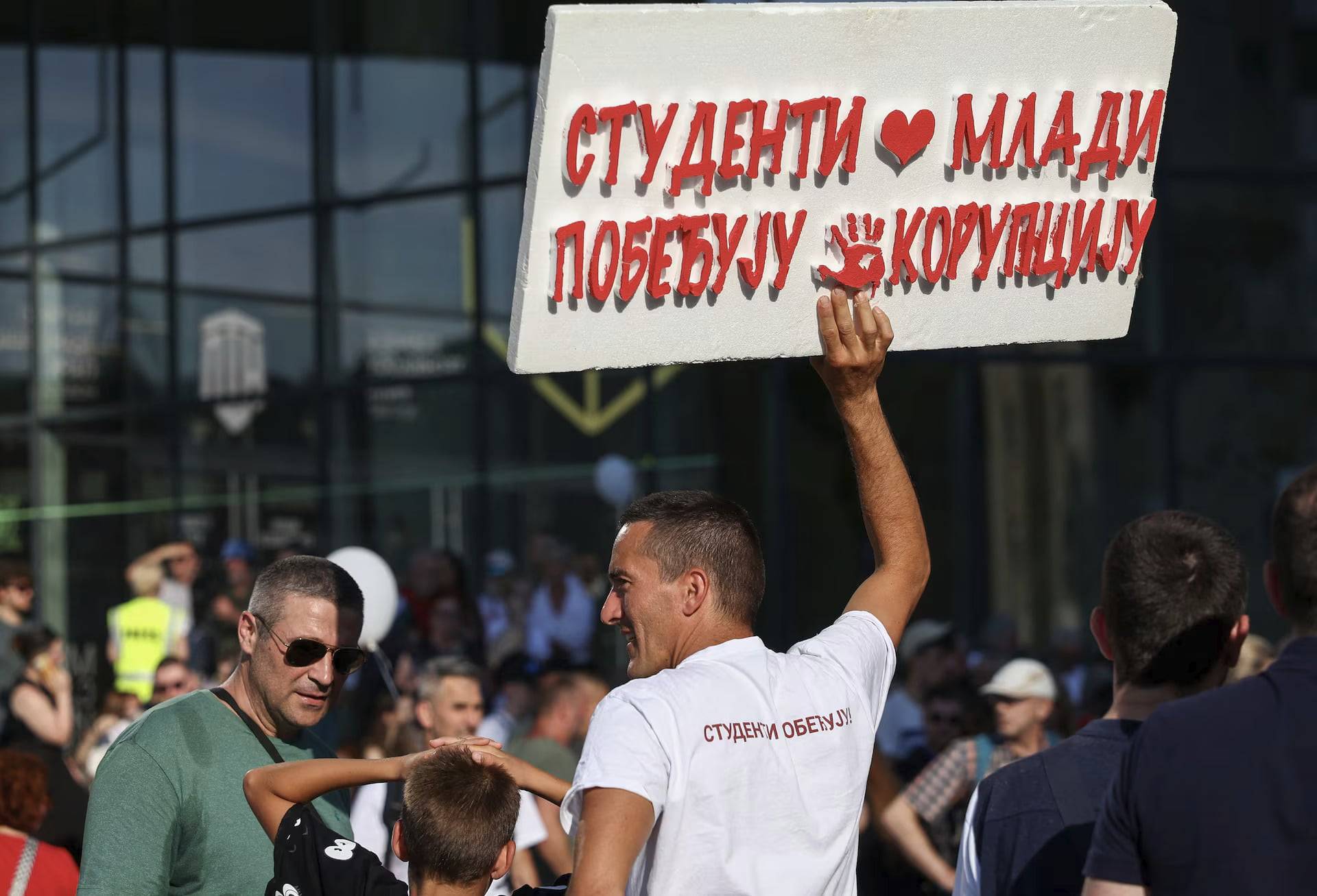 Протести в Сърбия